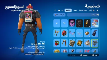  4 حساب فورت نايت وقراند تابع الوصف