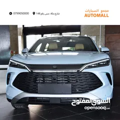  6 بي واي دي سونج الـ بلج ان هايبرد 2024 BYD Song L DM-i (PHEV) Plug in Hybrid SUV