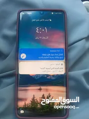  2 تلفون نظيف اموره طيبه