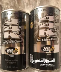  5 منظف دورة الوقود ! BG44K للتنظيف السريع و المعتمد بسعر مناسب!