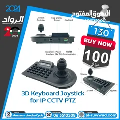  1 3D keyboard Joystick for IP camera ptz