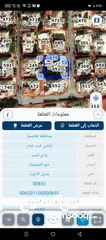  1 ارض للبيع عليها فيلا