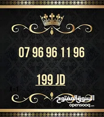  21 ارقام زين بطاقة مميزه جدا VIP