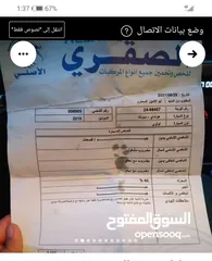  5 سوناتا 2016 هايبرد للبيع