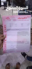  1 كيا بنجو دبل كبين للبيع