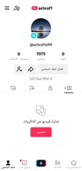  2 يوجد حسابات تيك توك وشحن نقاط تيك توك  باسعار مغرية ومنافسة جميع خدمات التواصل الاجتماعي