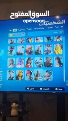  5 حساب فورت عادي 89 سكن السعر عالخاص
