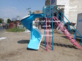  3 زحليقة اطفال فيبر جلاس