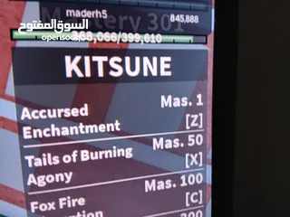  6 بيع حساب بلوكس فرويت لفل 2650 ماكس جيد جدا 60 شيكل سعر حرق لحق ما تلحق