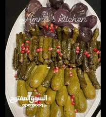  9 يافا (مأكولات اردنية وفلسطينيه )