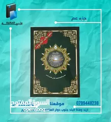  14 متخصصون في الكتب الدينية و  التعليمية