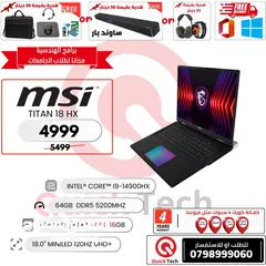  1 لابتوب ام اس اي كرت شاشة 4090 كور اي 9 رام 64جيجا