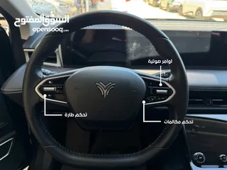  5 NETA U400 PRO 2022, 25km