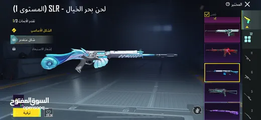  7 حساب ببجي للبيع بسعر مرتب