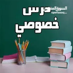  1 لكل الامهات بدك تأسيس قوي في الرياضيات   والانجليزي في منزل الطالب ( ابنك ما استفاد لا تحاسبيني)