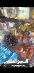  11 مواد تموينيه