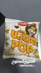  3 مصنع بوشار والبندق سريع التحضير