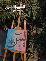  2 لوحات حائط للبيع  متوفر مباشر وتواصي على حسب الطلب موجوده بحلب ويوجد شحن