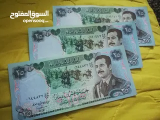  2 عملات عراقية فئة 5 دنانير و10 دنانير و25 دينار بحالة جيدة جدا