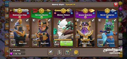  4 8EPIC MAX TH17 PREMIUM with 5 skin set