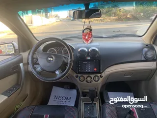  1 افيو 2009 كاش