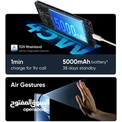  3 العرض الأقوى Realme C63 لدى العامر موبايل