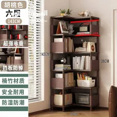  7 مكتبة شكل زاوية