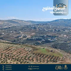  12 888 م2 في أعلى قمة في الكمشة قرب شارع الأردن