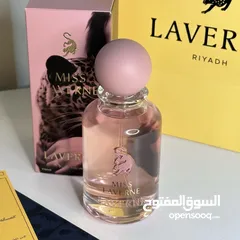  2 عطور لافيرن