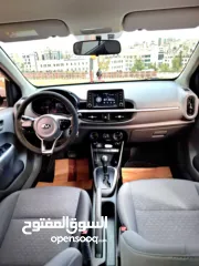  7 بيكانتو 2020 ولا غرام بويا عداد قليل 39