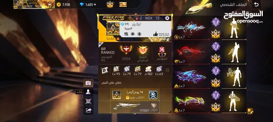  2 السلام عليكم حساب فري فاير قوي مشاء الله عليه  بدي مقابله 2000 جوهرا سلم تستلم غير هيك لا تيجي وشكرا