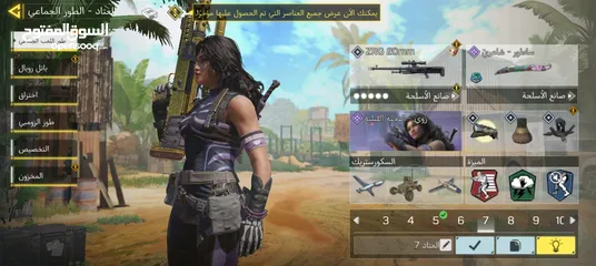  12 بيع حساب كود مويايل call of duty حساب كود مويايل نادر