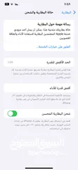 1 ايفون 11بروً ماكس