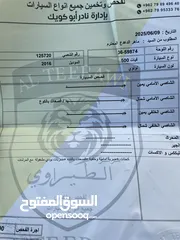  18 فيات سيورت بكج موديل 2016 بحالة الوكالة للبيع