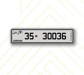  3 رقم خماسي مميز للبيع من المالك مباشره او البدل على رقم رباعي مميز مع دفع  الفرق من قبلي