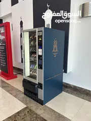  3 Vending machine مكائن البيع الذاتي