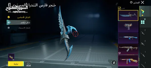  13 حساب ببجي بيع ضروري و صاحب الحساب ثقه و الله يرزق الجميع