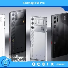  6 ملك الالعاب Red magic.   9S.    2024