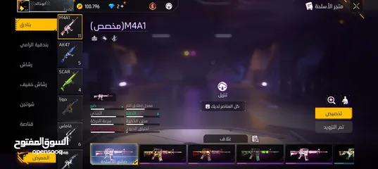  27 حساب فري فاير المستوى 63الحساب قوي ويوجد اسلحه وسكنات جميله