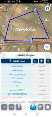  3 أراضي زراعيه للبيع
