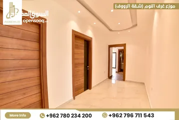  38 رووف طابقي 370م (170م بناء+200م ترسات خارجية) مسجلة كاملة عالقوشان للمالك (كراج ومصعد شبه مستقل)