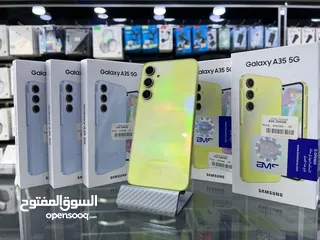  1 جهاز جديد كفاله سنه كامله 128g 16ram Samsang A35 5G مع بكج هدايا