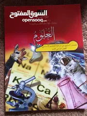  6 كتب صف التاسع للبيع