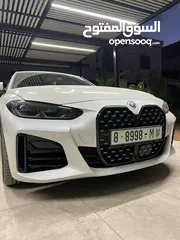  4 مجموعة أرقام مميزة