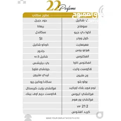  15 عطور السيارة من 22 Perfume  حوّل كل مشوار لتجربة فاخرة مع تشكيلتنا المتنوعة من عطور السيارة