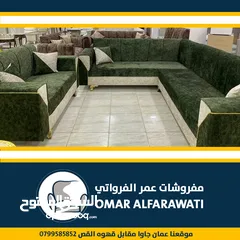  17 بكج عرسان عفش بيت كامل