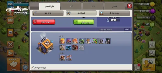  7 غير قابل للتفاوض TH14 maxxxx