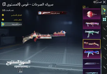  7 حساب ببجي فخم و السعر صدمة