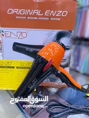  3 سشوار مجفف الشعر اينزو تيربو راسين بقوة مضاعفه حامي بارد للصالونات و منزلي قوة السشوار الاقوى ENZO