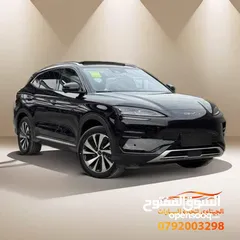 1 Byd song plus Champion Top options 2023